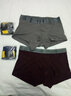 CaevKceai内裤男士平角莫代尔弹力U凸四角底裤透气青年运动款式短裤头裤衩 A4K07组 黑色 墨蓝 银色 酒红 平角 XXL（140-160斤） 实拍图