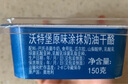 沃特堡奥地利进口蒜香味涂抹奶油奶酪冷藏早餐涂抹贝果面包 沃特堡原味【8月10到期】 实拍图