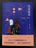 低音提琴(聚斯金德作品集） 小说 实拍图