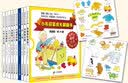 小布启蒙成长翻翻书 互动版 （共10册） 麦克米伦世纪童书 实拍图