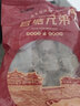 官塘兄弟正宗潮汕老字号手打牛肉丸牛筋丸潮汕火锅烧烤煮面煮粉礼品麻辣烫 1000g牛筋丸 实拍图