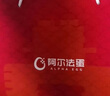 阿尔法蛋可编程机器人儿童玩具电子积木科学实验套装7-10岁生日礼物 实拍图