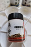 荣宝斋颜料 12色颜料30ml文房四宝作品用工笔花鸟山水写意毛笔宣纸中国画墨汁颜料调色盘 朱砂（单瓶） 30g 实拍图