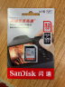 闪迪（SanDisk）512GB TF（MicroSD）内存卡 U1 C10 A1 至尊高速移动版 读速150MB/s 手机平板游戏机存储卡 实拍图