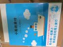 小船的旅行 让孩子扩大认知的绘本 蒲蒲兰绘本 实拍图