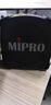 MIPRO咪宝MA-100DBII户外音响便携式移动蓝牙手提音箱话筒扩音器教师导游专用扩音一体机带话筒麦克风 配双手持话筒（二代） 实拍图