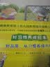 我长大了：好习惯养成绘本  实拍图