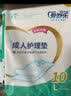 爱舒乐成人护理垫60x90cm大号加厚老人用婴儿孕妇产褥垫一次性多功能 整箱护理垫60x90cm（12包120片） 实拍图