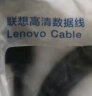 联想(Lenovo) HDMI转DVI转接线 DVI转HDMI高清线双向互转转接头 笔记本电脑连接显示器投影仪转换线3米 实拍图