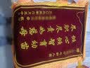 诚品礼坊【京好货】教师节锦旗定制定做锦旗订做定制送月嫂美容院物业感谢送幼儿园老师医生律师驾校 月亮款立体闪金 70x110cm【礼盒装-送人】 实拍图