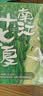 南江十七夏 全两册 玖月晞的书 另著《少年的你，如此美丽》 实拍图