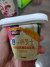 百吉福一杯芝士奶酪杯70g即食奶酪≥72%奶酪含量儿童零食草莓味混合口味 【法式充气工艺】杨枝甘露味12杯 实拍图