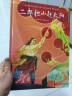 中国上古神话传说精装绘本（全3册）大禹治水+盘古开天地+二郎担山赶太阳  实拍图