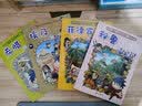 环球寻宝记7 希腊 我的第一本历史知识漫画书儿童科普百科漫画书6-14岁 少年儿童科普大百科寒假暑假作业课外读物自主阅读一升二暑假衔接小升初暑假衔接 儿童年货节送礼 实拍图