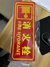 趣行消火栓 PVC不干胶墙贴 消防器材消防栓标识牌 安全检查警示牌 6片 实拍图
