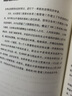 HRBP是这样炼成的之菜鸟起飞 实拍图