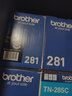 兄弟（brother）原装9020/9140cdn/9340CDW/3150CDN/3170cdw打印机粉盒墨盒粉仓墨粉盒 TN-281BK黑色粉盒 实拍图
