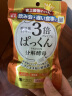 SVELTY丝蓓缇3倍分解酵母抗糖丸日本酵素控断糖白芸豆餐前碳水阻断剂 pakkun3倍分解酵母56粒*2 实拍图