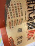 2026春期末冲刺100分 英语六年级下册（外研版 一起版）68所名校图书A 晒单实拍图