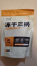 味当家冻干狗狗零食3拼冻干碎1000g拌狗粮伴侣狗狗磨牙零食鸡肉鸭肝蛋黄 实拍图