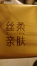 清风抽纸 丝柔4层110抽*24包 卫生纸巾抽 箱装 M码/L码新老包装交替 实拍图