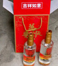 郎酒 顺品郎红顺 白酒 兼香 45度 480ml*2 双瓶装 纯粮光瓶 实拍图
