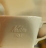 卡丽塔（Kalita）日本进口kalita卡丽塔咖啡壶套装滤杯陶瓷过滤器滴漏式滤纸分享壶 101白色咖啡滤杯 实拍图
