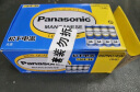 松下（Panasonic）碳性1号大号D型干电池20节 适用于热水器煤气燃气灶手电筒 R20PNU/2S 实拍图