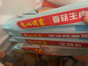 广州酒家利口福糯米烧卖 早餐食品广式广府早茶面点 速冻半成品方便速食儿童 咸蛋黄糯米烧卖 360g （12个） 实拍图