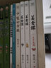 徐文兵美食课系列 主食万岁+夏季养心+长夏养脾（套装共3册） 实拍图