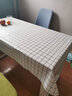 颖爵 餐桌布欧式防水防油防烫免洗台布PVC桌布网红茶几布艺小清新圆桌 加厚-黑白格 100x160 茶几专用 实拍图