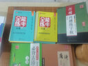 华夏万卷 格言警句楷书字帖 臧磊学生练字硬笔书法描红练习字帖成人初学者临摹钢笔正楷练字帖 实拍图
