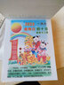 华昶日历2026年家用挂墙老皇历月历手撕挂历老黄历 传统择吉日马年老式日历手撕老年人撕历手撕日历 福寿康宁（如缺货封面随机发） 32K（小号） 实拍图