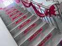 烟雨集 结婚楼梯贴婚房布置装饰婚庆用品踏步贴喜字贴套装10张 实拍图