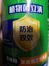 植物菌立清杀菌剂通用型花病康百菌灵免稀释杀菌通用微生物菌剂营 【带喷头】 900g 3瓶 实拍图