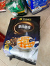 后谷 云南小粒咖啡 冻干茶咖（20g*15条)三合一速溶咖啡 云南民族风情 实拍图