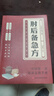 【京仓直配】百病食疗大全 百病食疗看这本就够了对症食疗吃出健康掌握饮食宜忌避免饮食误区成为健康的起点实用中草药图谱与应用手册 实用中草药1970 310味中草药活字典入门自学书籍 肘后备急方自营【抖音 实拍图