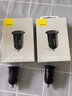 倍思（Baseus）车载充电器点烟器一拖二双USB扩展车充4.8A快充适用于华为小米苹 迷你小巧【双USB+4.8A快充版】黑色 实拍图