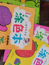 涂色本全6册0-2-3-6岁宝宝简笔画涂色书视觉激发训练儿童绘画填色专注力训练益智游戏早教书籍 实拍图