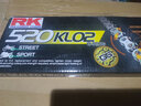 RACING CHAIN RK【原装进口】RK链条520摩托车油封链条适配 春风 川崎 KTM 杜卡迪 520KLO 金 120节 5倍强度 实拍图