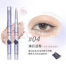 花洛莉亚（FLORTTE）卧蚕哑光眼影笔提亮持妆一笔多用送女友04#辣目蓝莓 实拍图