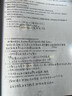 2022年春季 黄冈小状元快乐阅读四年级下册 小学语文4年级同步阅读课外阅读 小学生作文训练与提高 阅读理解训练 实拍图