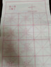 御宝阁 【60张】初学者毛笔字帖文房四宝柳体唐诗宣纸笔画控笔训练米字格临摹中大楷描红书法纸练习 欧体基础套装（毛笔+墨汁+墨碟+笔搁+毛毡） 实拍图