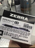 斑马牌（ZEBRA） 日本jj15限定按动中性笔速干笔芯学生考试黑色水笔套装0.5mm签字笔文具套装 考试刷题套装【送笔袋】 实拍图