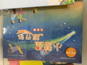 凯迪克金奖得主罗杰·迪瓦森经典绘本系列（全7册） 实拍图