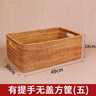杺园越南藤编收纳筐日式ins桌面手工编织篮子零食盒长方形藤编手提箱 方款有提手无盖49*30*18cm 实拍图