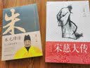 宋慈大传 实拍图