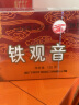 中茶海堤茶叶 浓香型铁观音焙火黑乌龙熟茶盒装自饮茶 XT800（三级） 125g * 1盒 实拍图