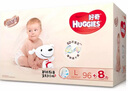 好奇（Huggies）铂金装倍柔亲肤纸尿裤 柔软亲肤贴身婴儿男女宝宝通用尿不湿  XL64片 实拍图