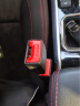 迪加伦汽车安全带连接插头延长器卡扣器限位器车内锁舌装饰用品 对装  实拍图